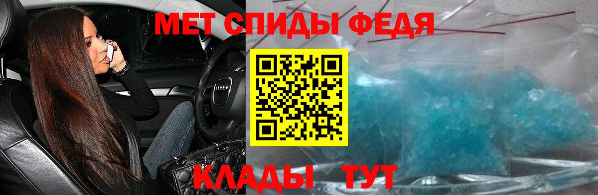 Amphetamine  Вход с VPN  Ессентуки  АМФЕТАМИН Розовый 