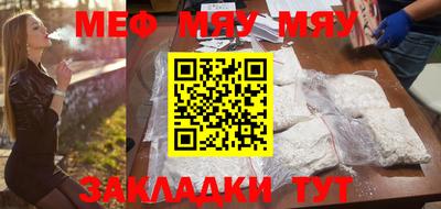 трава Кунгур