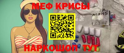 метамфетамин Кумертау