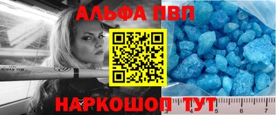 метамфетамин Кумертау