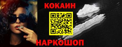 соль курить ск Кулебаки