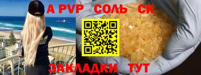 дурь Краснокаменск