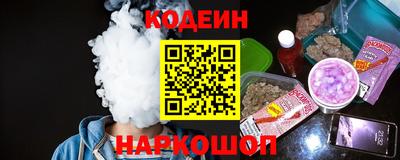 трава Кунгур