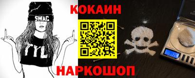 метамфетамин Кумертау