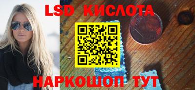 бутират Краснодар