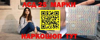 бутират Краснодар