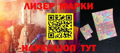 альфа пвп Краснознаменск