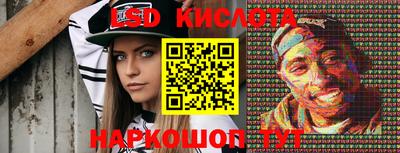метамфетамин Кумертау