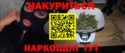 соль курить ск Кулебаки