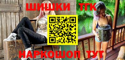 дурь Краснокаменск