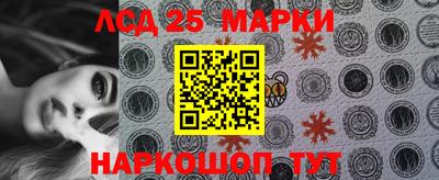 бутират Краснодар
