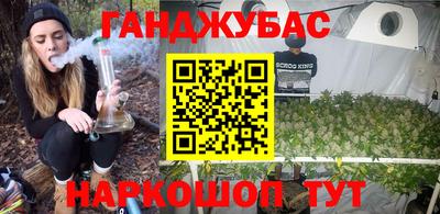 трава Кунгур