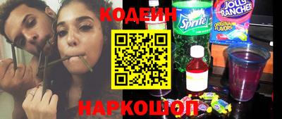 трава Кунгур