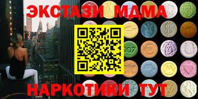 метамфетамин Кумертау