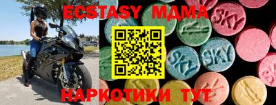 метамфетамин Кумертау