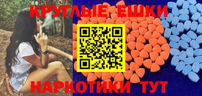 метамфетамин Кумертау