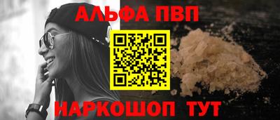 метамфетамин Кумертау