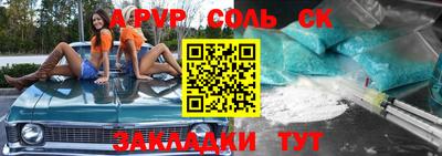 соль курить ск Кулебаки