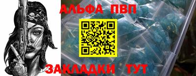 трава Кунгур