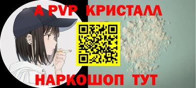 метамфетамин Кумертау