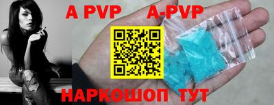 метамфетамин Кумертау