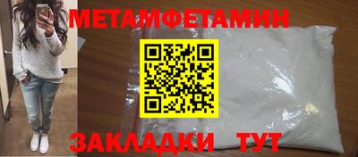 трава Кунгур
