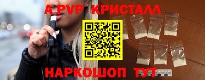 трава Кунгур