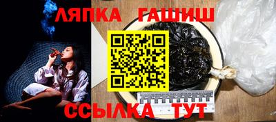 дурь Краснокаменск