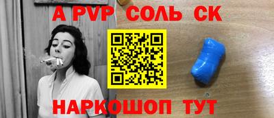 трава Кунгур