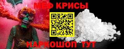 трава Кунгур