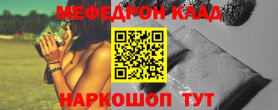 метамфетамин Кумертау