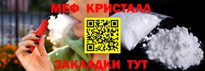трава Кунгур