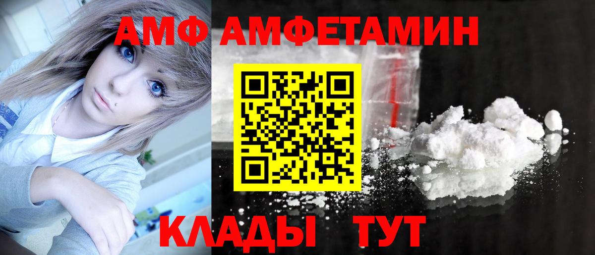 МЕТАМФЕТАМИН мет Ессентуки