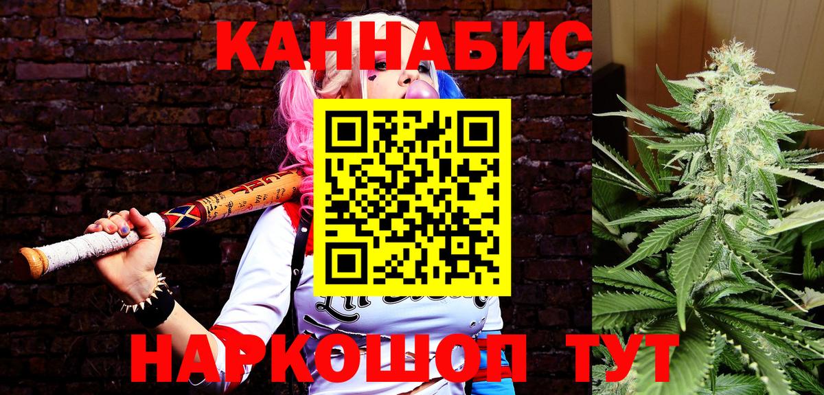 Бошки марихуана марихуана  Шишки марихуана White Widow  Вход с VPN  МАРИХУАНА LSD WEED  Канабис план  Ессентуки 